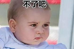 乔治王子可爱表情包,可爱表情包走红网络