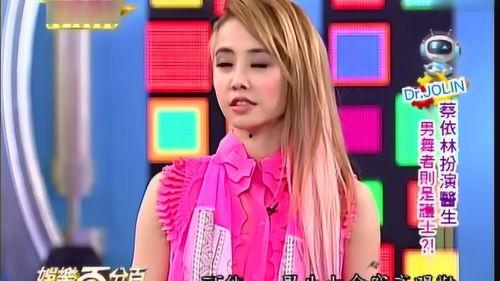 蔡依林动态搞笑图,笑点满满，欢乐无限