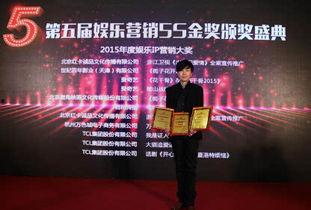 冠名 娱乐营销,打造品牌与明星双赢的跨界传奇