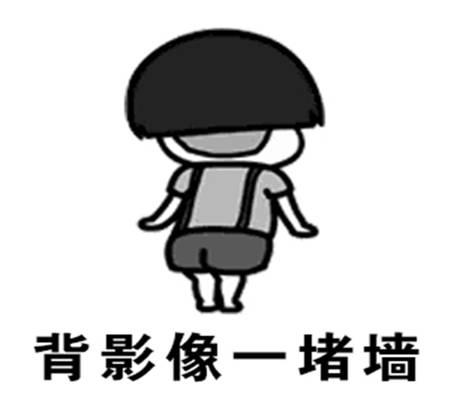 凉凉歌词的表情包,歌词中的情感共鸣,表情包里的时代印记