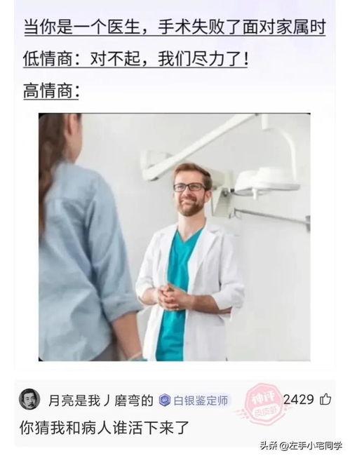 天才答题搞笑,笑料横飞,揭秘答题界的欢乐盛宴!