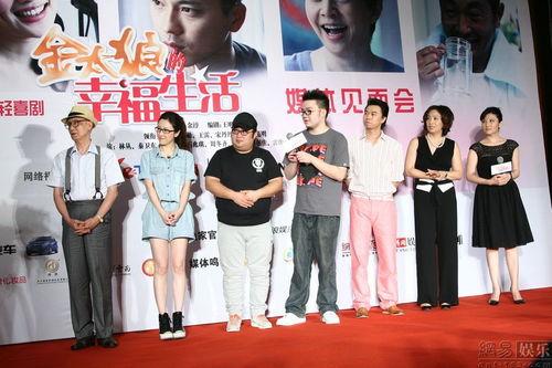 金太狼的幸福生活演员,演员们的精彩演绎与幕后故事