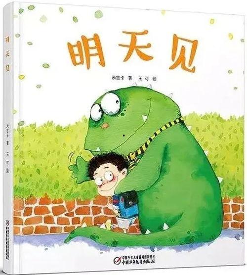 我们的明天背景故事,探索未来世界的奇幻旅程