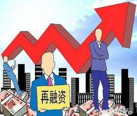 影视娱乐企业融资