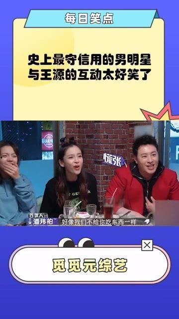 搞笑互动,让你捧腹大笑的欢乐时光